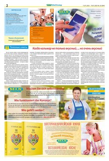 Mix Markt Prospekt der Woche "MIX Markt Zeitung" Seite 2, 13.01.2025 bis 19.01.2025 für Donauwörth Aktueller Mix Markt Prospekt "MIX Markt Zeitung" Seite 2 von 5 Seiten für Donauwörth