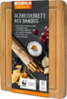 Schneidebrett aus Bambus im Angebot bei Marktkauf in Wismar Schneidebrett aus Bambus Angebote von EDEKA zuhause bei Marktkauf Wismar für 1,99 €