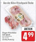 Ziegen Frischkäse mit Speck im aktuellen E center Prospekt