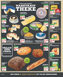 Brötchen im Marktkauf Prospekt "Aktuelle Angebote" mit 20 Seiten (Herne)