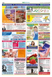 Aktueller Mix Markt Prospekt mit Küchenmaschine, "MIX Markt Zeitung", Seite 5