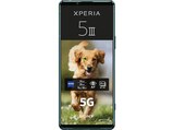 Xperia 5 III 5G 21:9 Display 128 GB Grün Dual SIM im aktuellen Prospekt bei Media-Markt in Wennigsen (Deister)