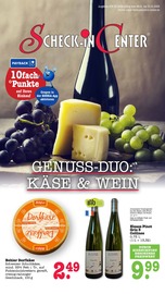 Flachbildfernseher im E center Prospekt in Baden-Baden Aktueller E center Prospekt mit Flachbildfernseher, "Aktuelle Angebote", Seite 1