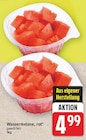 Wassermelone im aktuellen E center Prospekt
