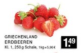 ERDBEEREN Angebote von GRIECHENLAND bei E center Erkrath für 1,49 €