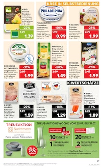 Wurst im Kaufland Prospekt "Aktuelle Angebote" mit 51 Seiten (Mönchengladbach)