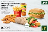 Gutschein 347 im Angebot bei McDonalds in Greifswald Gutschein 347 Angebote von McDonald's bei McDonalds Greifswald für 9,99 €