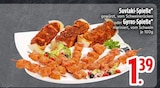 Suvlaki-Spieße von  im aktuellen EDEKA Prospekt für 1,39 €