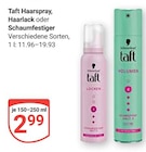 GLOBUS - Haarspray Angebot im Prospekt Haarspray bei GLOBUS im Prospekt "" für 2,99 €