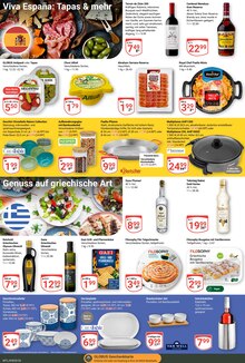 Käse im aktuellen GLOBUS Prospekt (Offenbach (Main)) Käse im GLOBUS Prospekt "Aktuelle Angebote" mit 23 Seiten (Offenbach (Main))