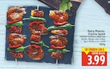 Spicy Meeresfrüchte Spieß im aktuellen E center Prospekt