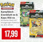 Kampfdeck-Eisenblatt-ex & Kapu-Riki-ex Angebote von Pokémon bei Kaufhaus Stolz Bremerhaven für 17,99 €