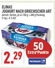 Marktkauf Oelde Prospekt mit  im Angebot für 2,29 €