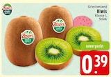 Aktuelles Green Kiwifruit Angebot bei E center in Duisburg ab 0,39 €