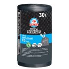20 sacs poubelle 30 L - CARREFOUR dans le catalogue Carrefour Market