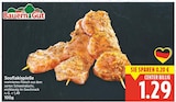 Souflakispieße im E center Prospekt Souflakispieße von Bauern Gut im aktuellen E center Prospekt für 1,29 €