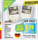Zwiebelschmalz von Bauern Gut für 1,39 € bei E center im Angebot Zwiebelschmalz von Bauern Gut im aktuellen E center Prospekt
