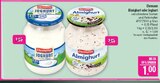Aktuelles Joghurt Angebot bei Marktkauf in Nürnberg ab 1,00 €