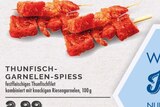 Thunfisch-Garnelen-Spiess Angebote bei E center Dinslaken für 2,99 €