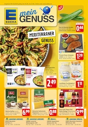 Aktueller E center Supermarkt Prospekt in Seeheim-Jugenheim und Umgebung, "Aktuelle Angebote" mit 47 Seiten, 16.06.2025 - 21.06.2025