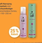 GLOBUS Saarlouis - 25% Rabatt Angebot im Prospekt 25% Rabatt bei GLOBUS im Saarlouis Prospekt für