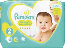 Changes bébé premium protection - Géant Casino à Quimper Changes bébé premium protection en promo chez Géant Casino Quimper à 7,35 €