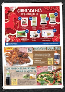 Knoblauch im Hamberger Prospekt "TAKE AWAY" mit 44 Seiten (München)