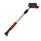 Volkswagen Bergheim - Eiskratzer-/Schneebesen-Kombi mit Teleskopstange, rot Angebot im Prospekt Eiskratzer-/Schneebesen-Kombi mit Teleskopstange, rot bei Volkswagen im Bergheim Prospekt für 12,00 €