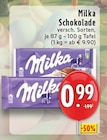 Angebot im E center Köln Prospekt E center Köln Prospekt mit im Angebot für 0,99 €