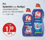 Spülmittel oder Kraftgel von Pril im aktuellen V-Markt Prospekt für 1,39 €