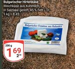 Bulgarischer Hirtenkäse bei GLOBUS im Weischlitz Prospekt für 1,69 €