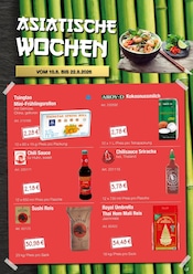 Grillsaucen Angebote im Prospekt "Pink Essence" von Hamberger auf Seite 15