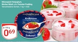 GLOBUS - Feinjoghurt Angebot im Prospekt Feinjoghurt bei GLOBUS im Prospekt "" für 0,69 €