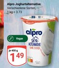 Aktuelle Joghurt Angebote bei GLOBUS in Saarbrücken Aktuelles Joghurtalternative Angebot bei GLOBUS in Saarbrücken ab 1,49 €