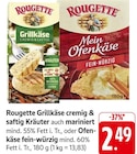 Angebot im E center Friesenheim Prospekt E center Friesenheim Prospekt mit im Angebot für 2,49 €