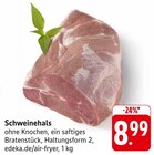 E center - Schweinehals Angebot im Prospekt Schweinehals bei E center im Prospekt "" für 8,99 €