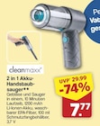 famila Nordwest Friesoythe - 2 in 1 Akku-Handstaubsauger Angebot im Prospekt 2 in 1 Akku-Handstaubsauger bei famila Nordwest im Friesoythe Prospekt für 7,77 €