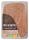 Pâte de dattes - AGRODAT à 1,31 € dans le catalogue Intermarché Hyper