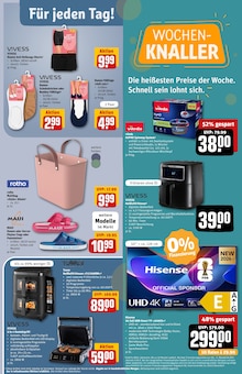 Fernseher im REWE Prospekt "Dein Markt" mit 32 Seiten (Gießen)