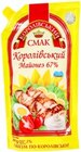 Mayonnaise im Angebot bei Kaufland in Bottrop Mayonnaise Angebote von KOROLEWSKI bei Kaufland Bottrop für 1,99 €