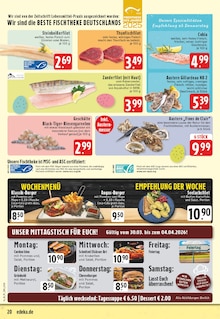 Coca Cola im E center Prospekt "Aktuelle Angebote" mit 28 Seiten (Herten)