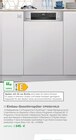 Einbau-Geschirrspüler CP6IS01HLD im Angebot bei EP: in Kassel Einbau-Geschirrspüler CP6IS01HLD Angebote von Constructa bei EP: Kassel für 549,00 €