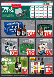 Aktueller E aktiv markt Prospekt mit Gartengeräte, "Top Angebote", Seite 17