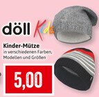 Kinder-Mütze Angebote von döll Kids bei Kaufhaus Stolz Rostock für 5,00 €