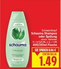 Schauma Shampoo oder Spülung im E center Prospekt Schauma Shampoo oder Spülung von Schwarzkopf im aktuellen E center Prospekt für 1,49 €
