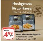 Aktuelles à la Carte Angebot bei GLOBUS in Oberhausen ab 4,99 €