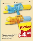Wassergewehr Angebote bei famila Nordwest Oldenburg für 4,49 €