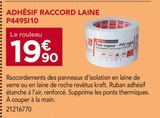 Gedimat Belleville-sur-Loire - Promo Adhésif raccord laine P449SI10 Promo Adhésif raccord laine P449SI10 à 19,90 € dans le catalogue Gedimat à Belleville-sur-Loire