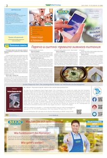 Mix Markt Prospekt der KW 5 "MIX Markt Zeitung" Aktueller Mix Markt Prospekt "MIX Markt Zeitung" Seite 2 von 5 Seiten