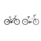 VTT 20" - TOPLIFE en promo chez Carrefour Montrouge à 139,99 €